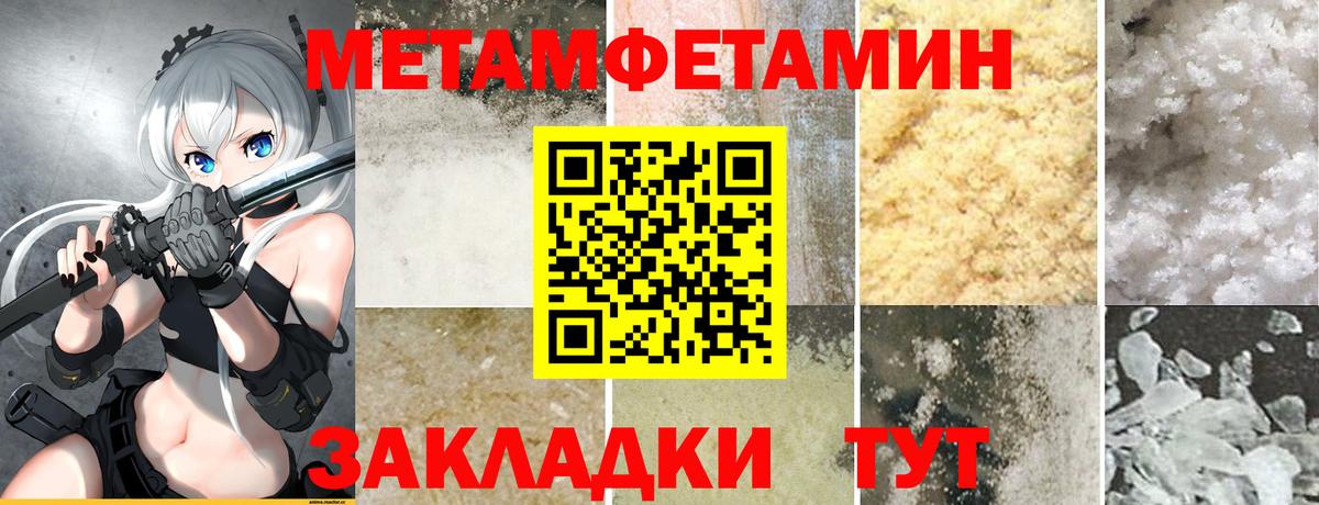 Чита  Amphetamine  Вход с VPN  АМФ  Амфетамин 98% 