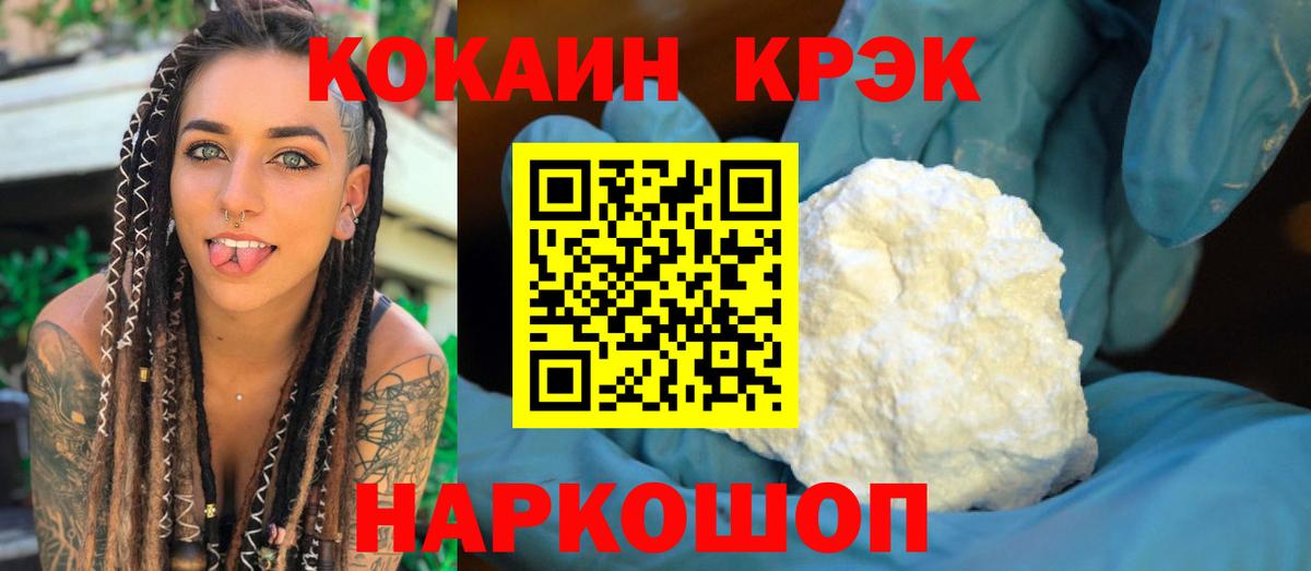 КОКАИН Боливия Чита