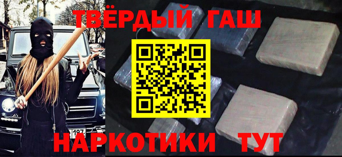 как найти закладки  Вход с VPN  Чита  Гашиш хэш 