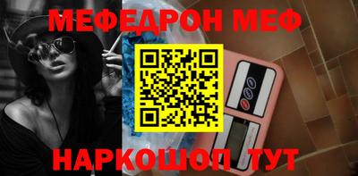 MDMA Новодвинск