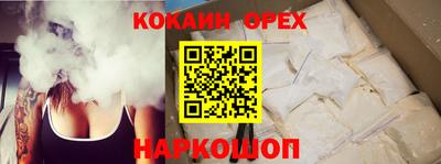 MDMA Новозыбков