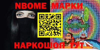 шишки Новокубанск