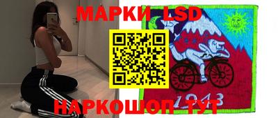 шишки Новокубанск