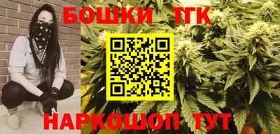 шишки Новокубанск