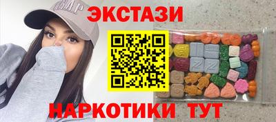 MDMA Новозыбков
