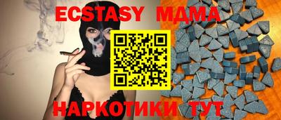 MDMA Новодвинск