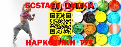шишки Новокубанск