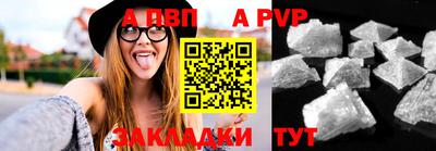 шишки Новокубанск