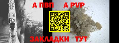 шишки Новокубанск
