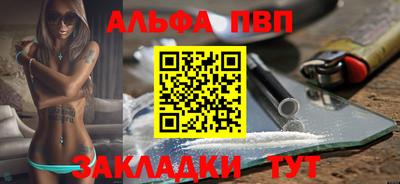 MDMA Новозыбков