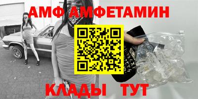 шишки Новокубанск