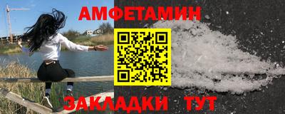 MDMA Новозыбков