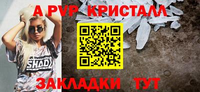 MDMA Новозыбков