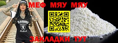 шишки Новокубанск