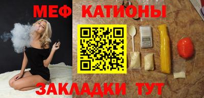 шишки Новокубанск