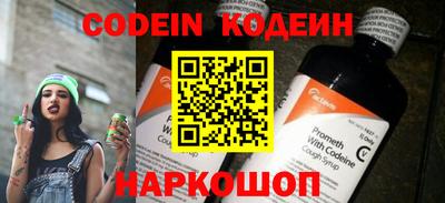 шишки Новокубанск
