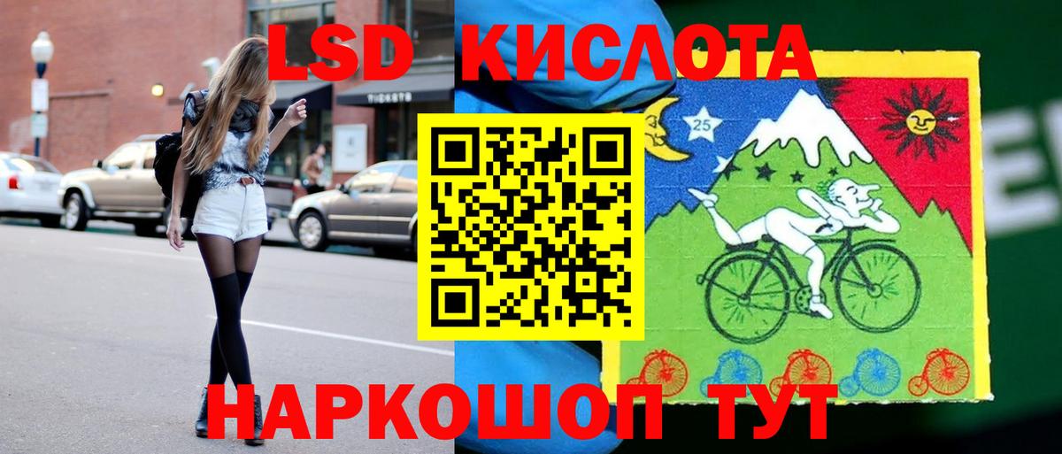 Чита  ЛСД экстази  Вход с VPN  Лсд 25 экстази ecstasy 