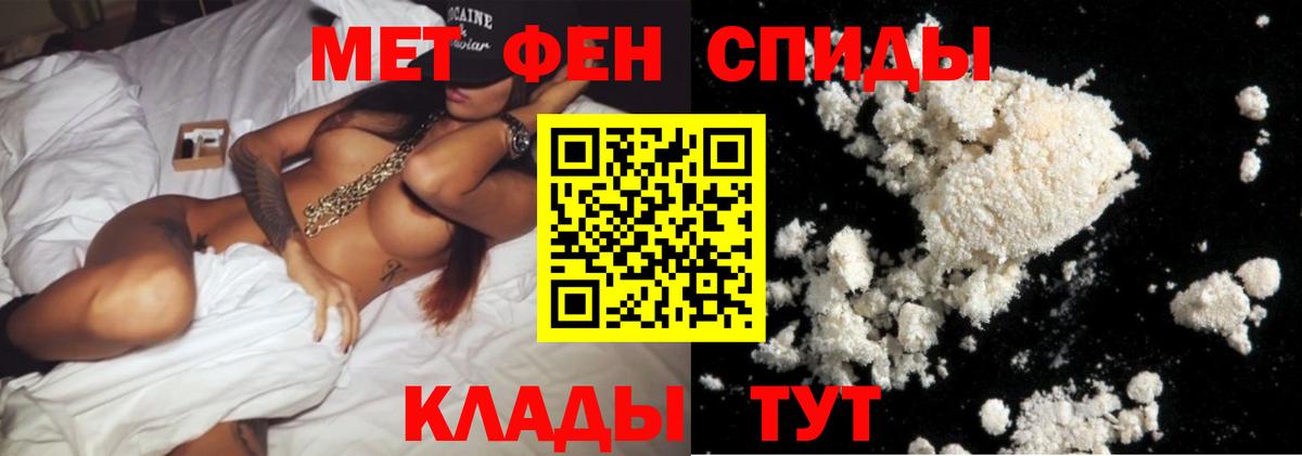 Первитин пудра  Вход с VPN  Первитин пудра  Чита 
