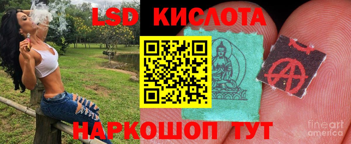 Наркотические марки 1,8мг Чита