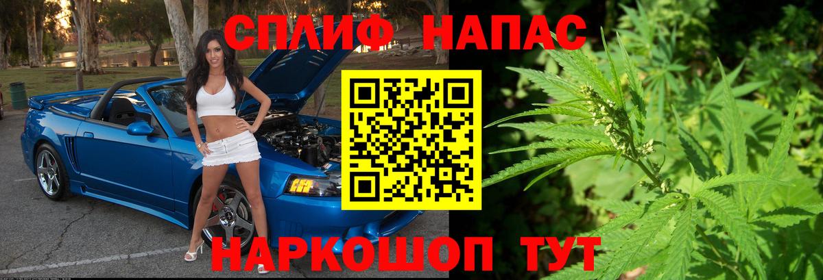 Каннабис AK-47 Чита